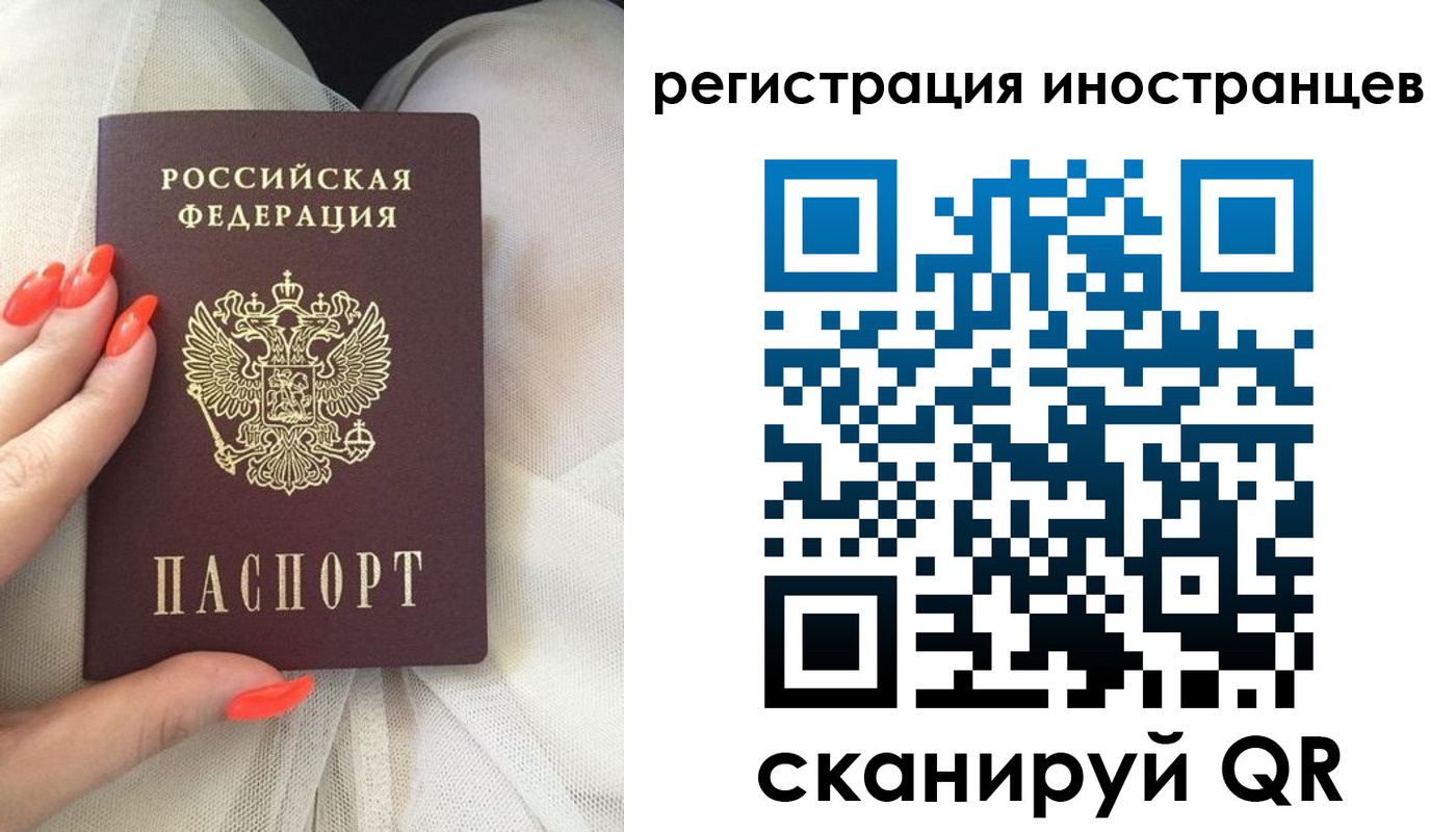 временная регистрация в квартире в Кимрах