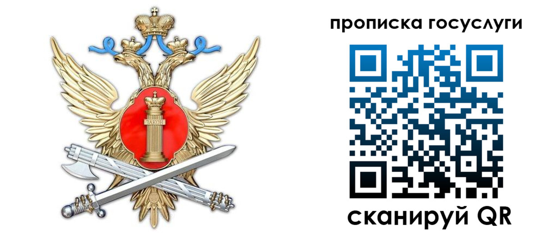 временная прописка в Кимрах