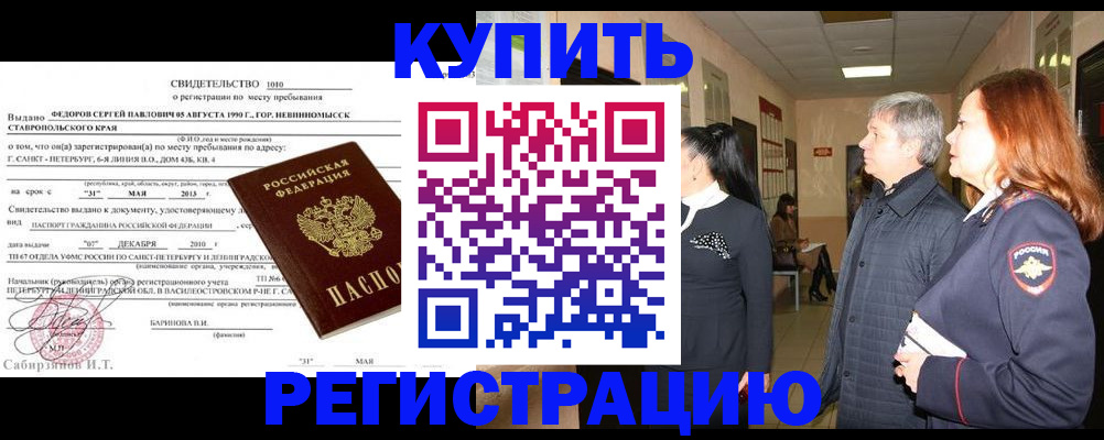 регистрация для дет. сада в Кимрах