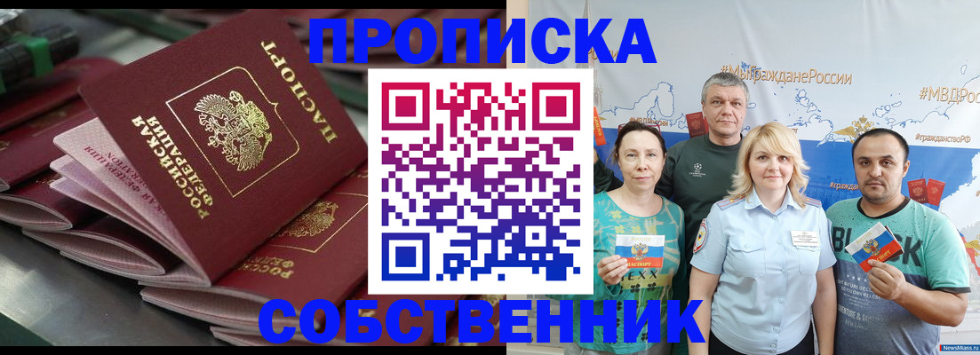 найти адрес прописки в Кимрах